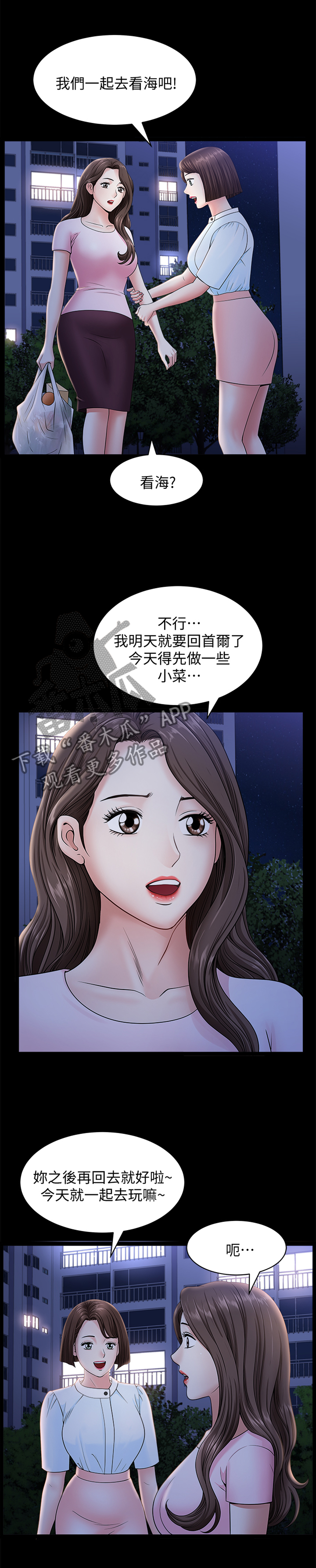 第36章：约定6