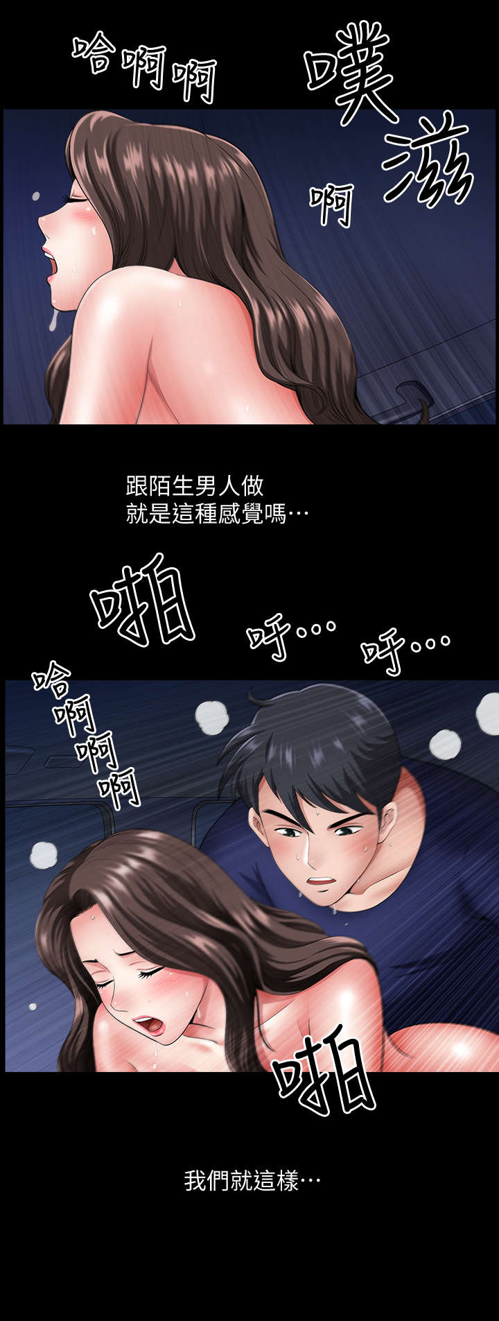 第25章：回家1