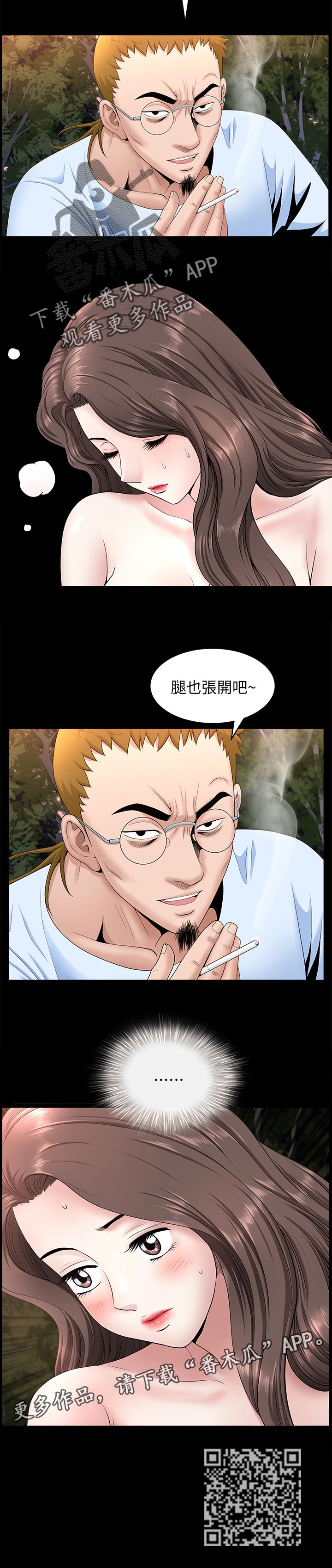 第54章：好奇9