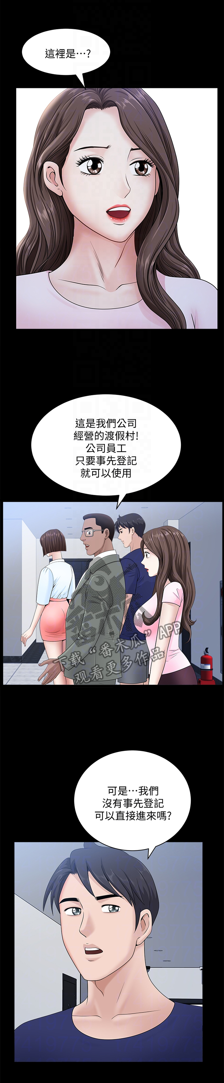 第37章：海边游乐7