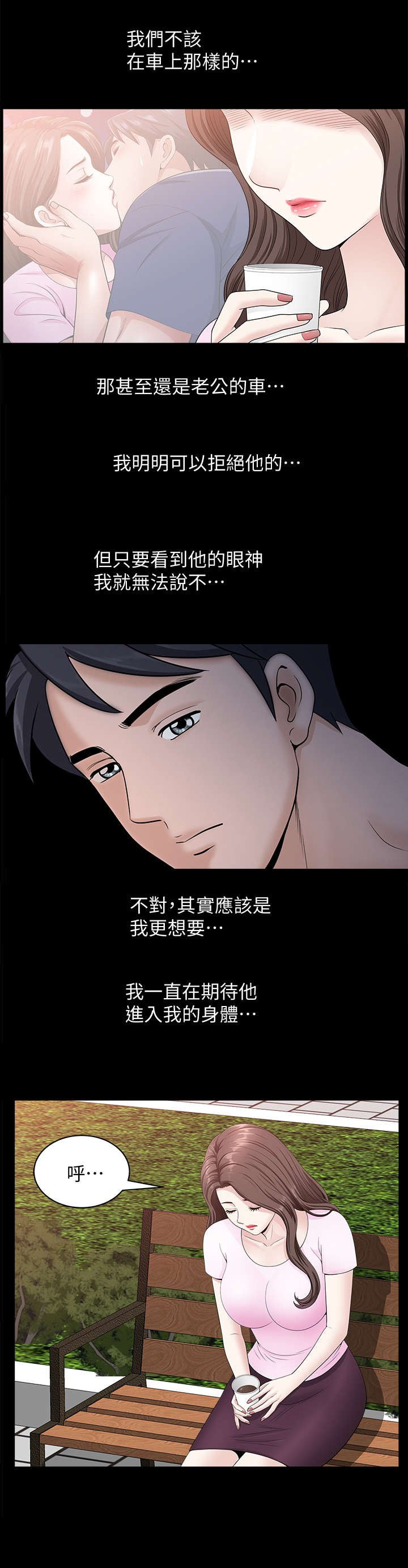 第30章：办法3