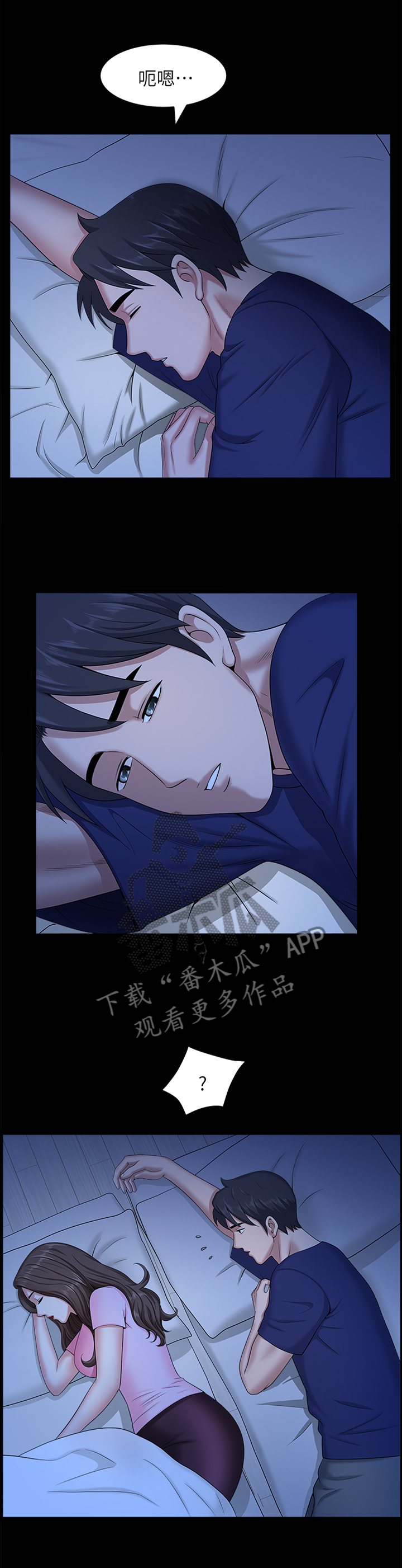 第41章：这像话吗6