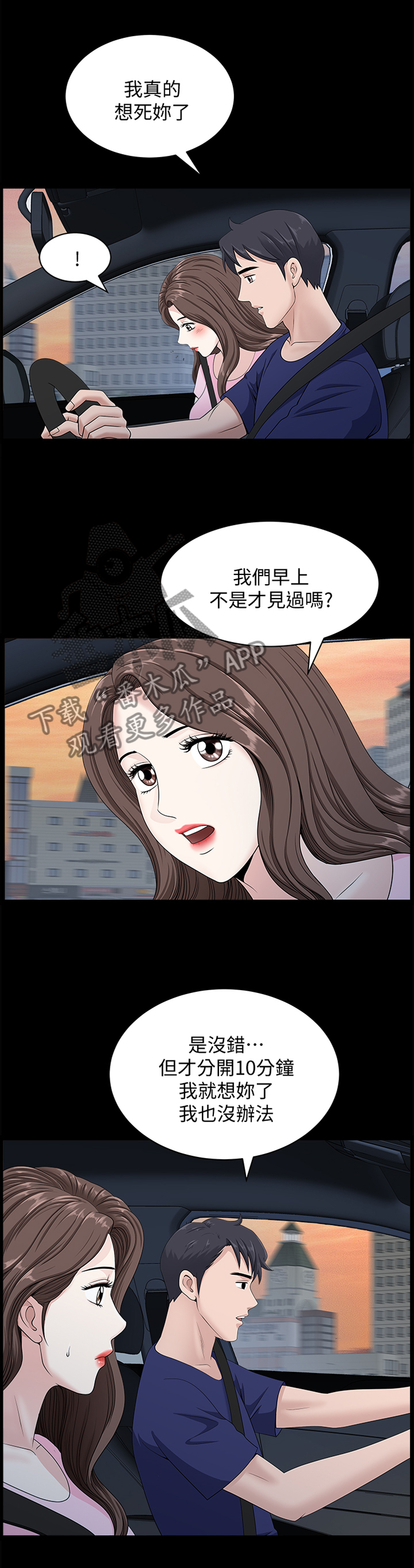 第34章：度过3
