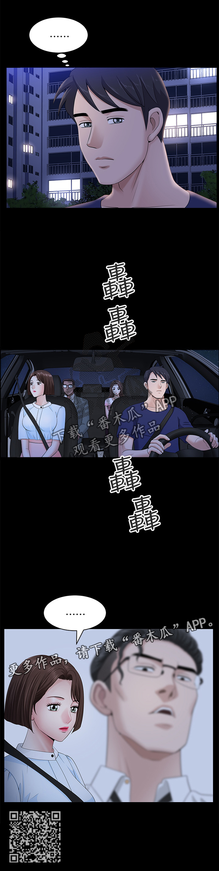 第36章：约定8