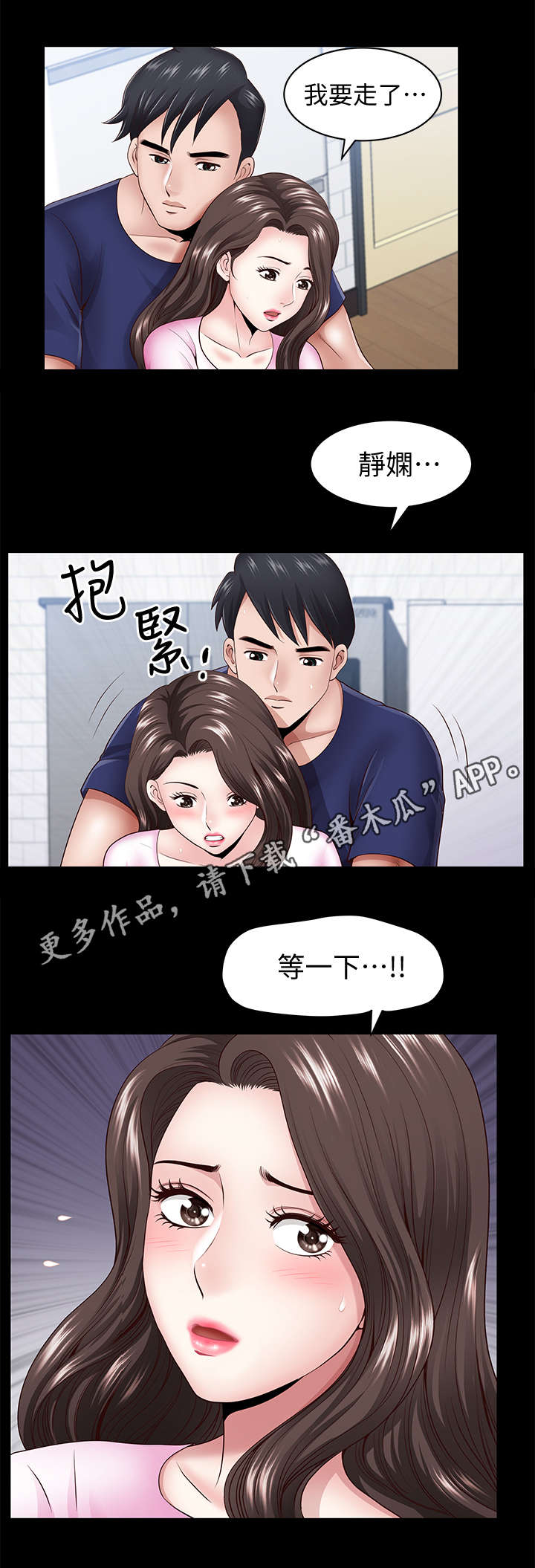 第12章：大胆5