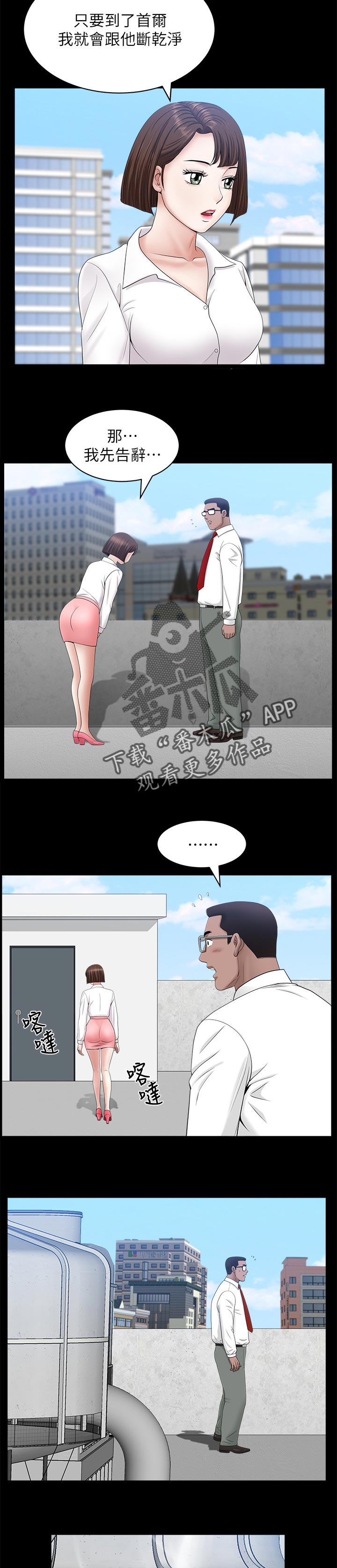 第50章：随心所欲6