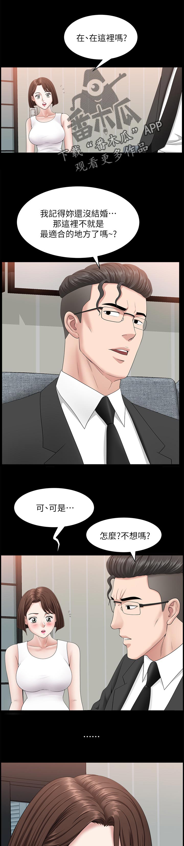 第60章：这绝对不可能0