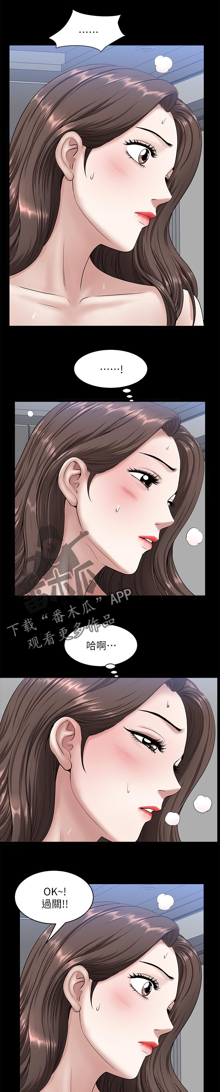 第57章：不要乱动4