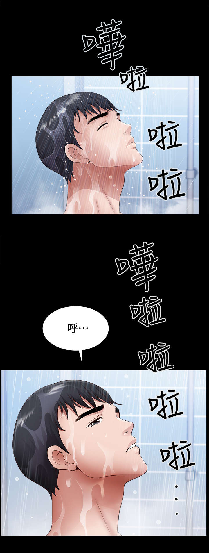 第5章：员工1