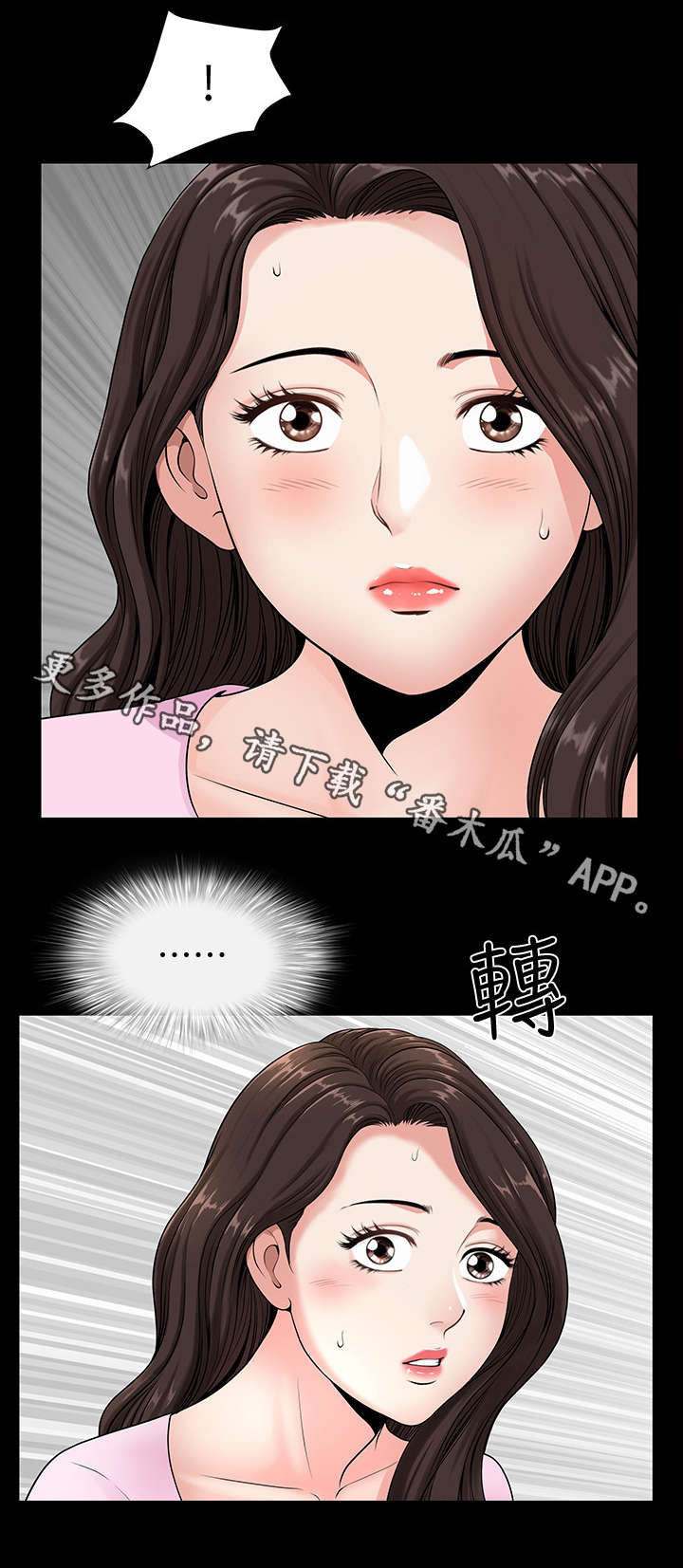 第9章：突然7
