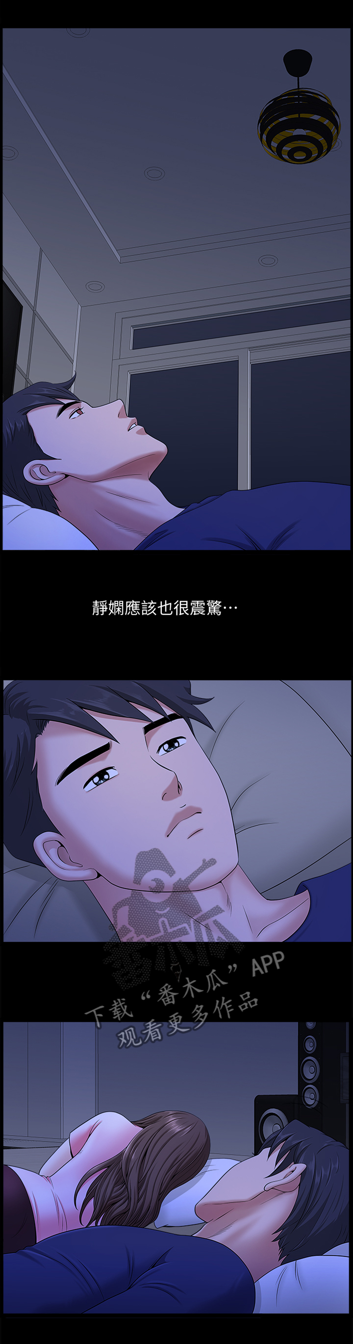 第42章：想太多5
