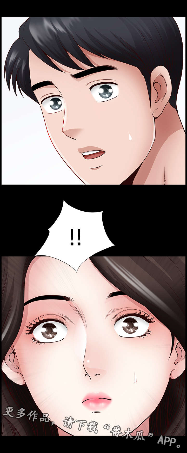 第5章：员工5