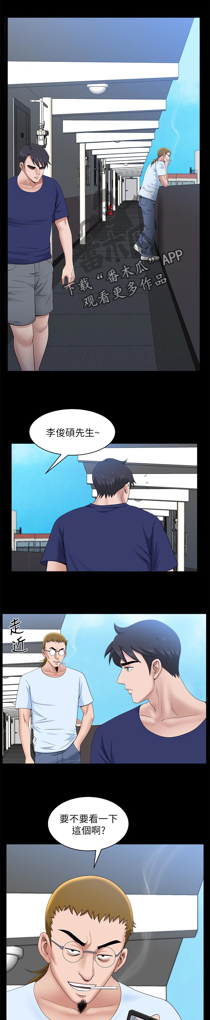 第64章：钓鱼【完结】0