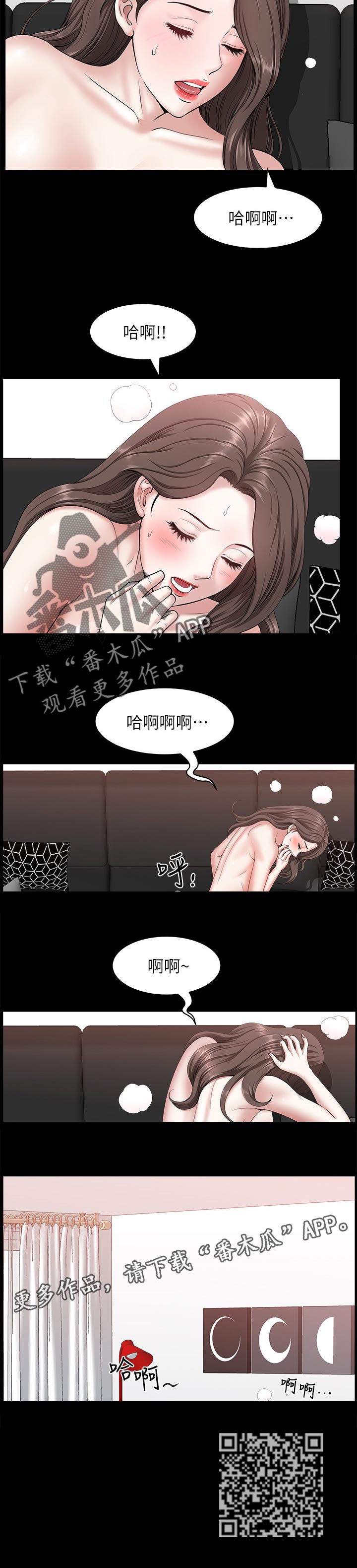 第49章：报仇9