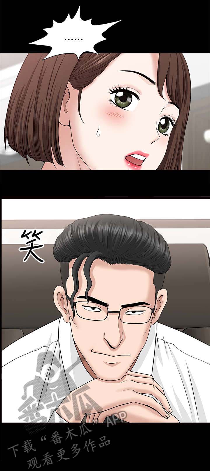 第30章：办法8