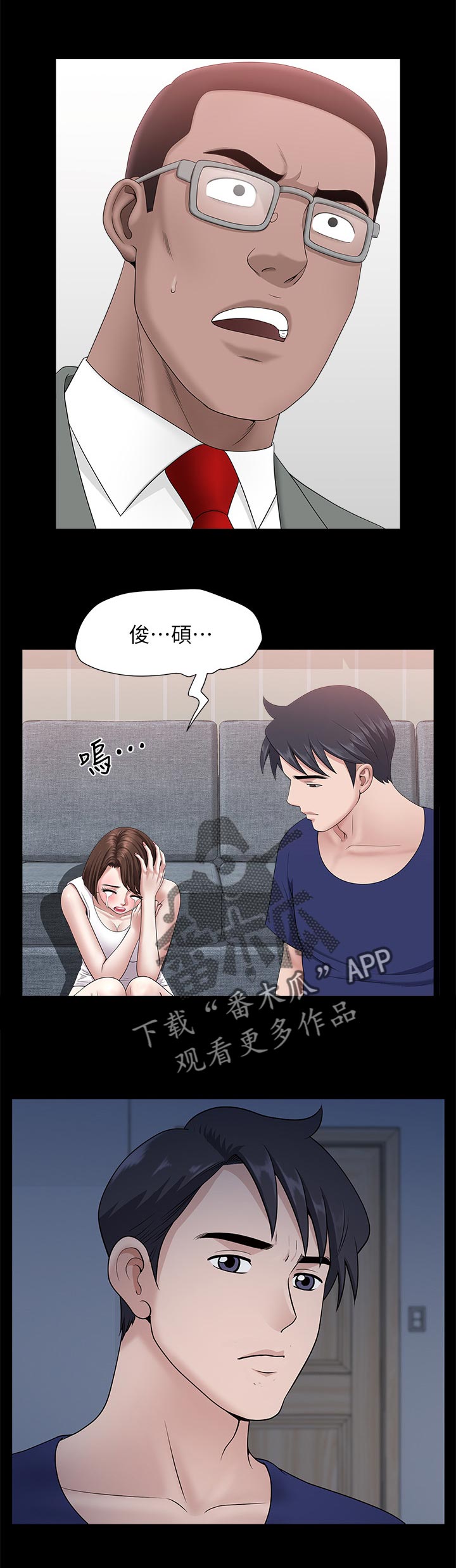 第63章：翻车现场5