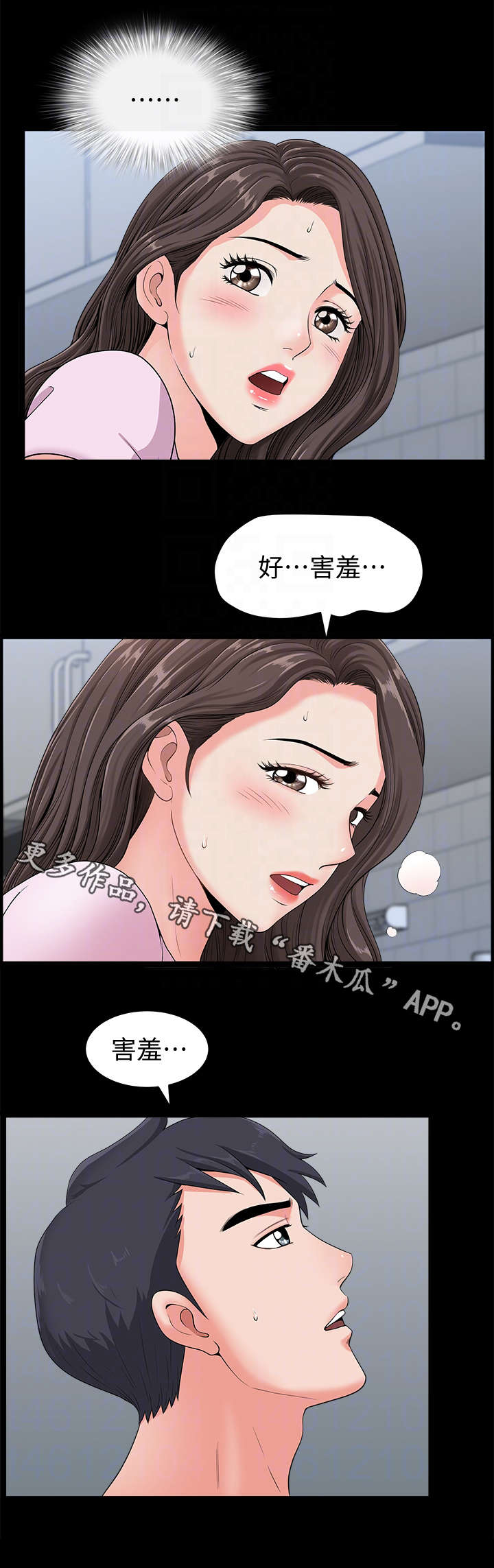 第12章：大胆9