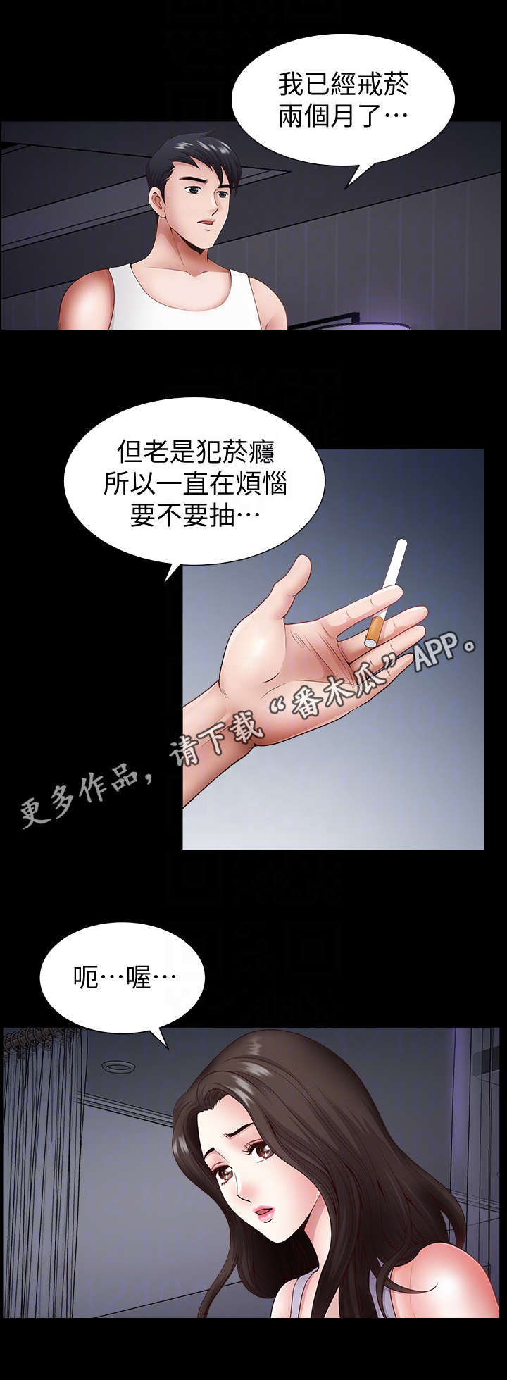 第3章：邻居6