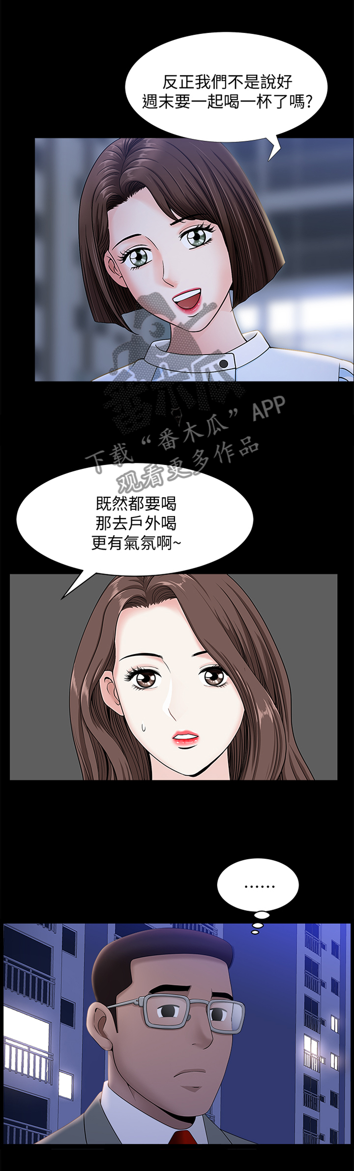 第36章：约定7