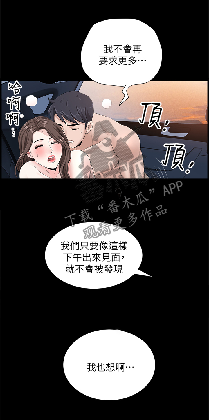 第34章：度过7