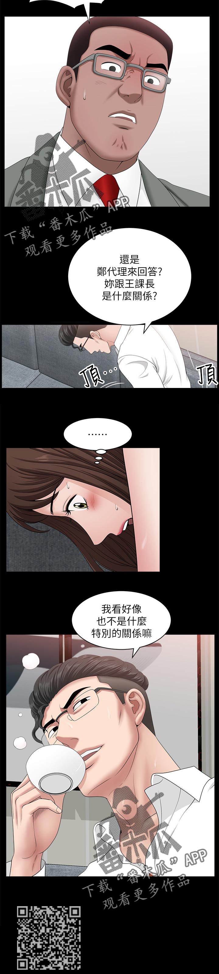 第62章：这么早4