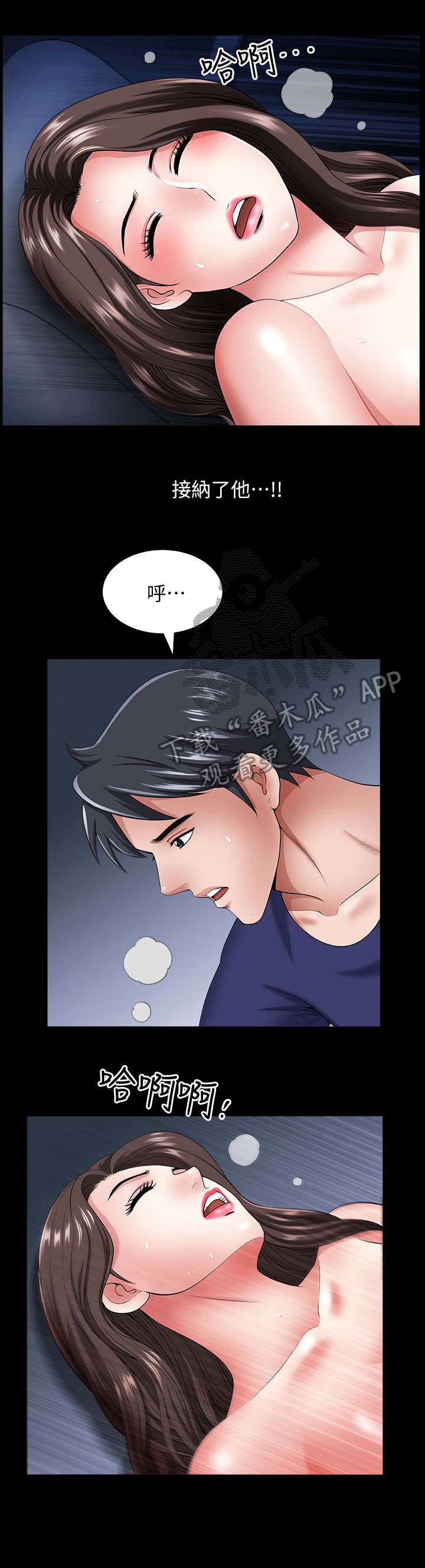 第24章：但是6