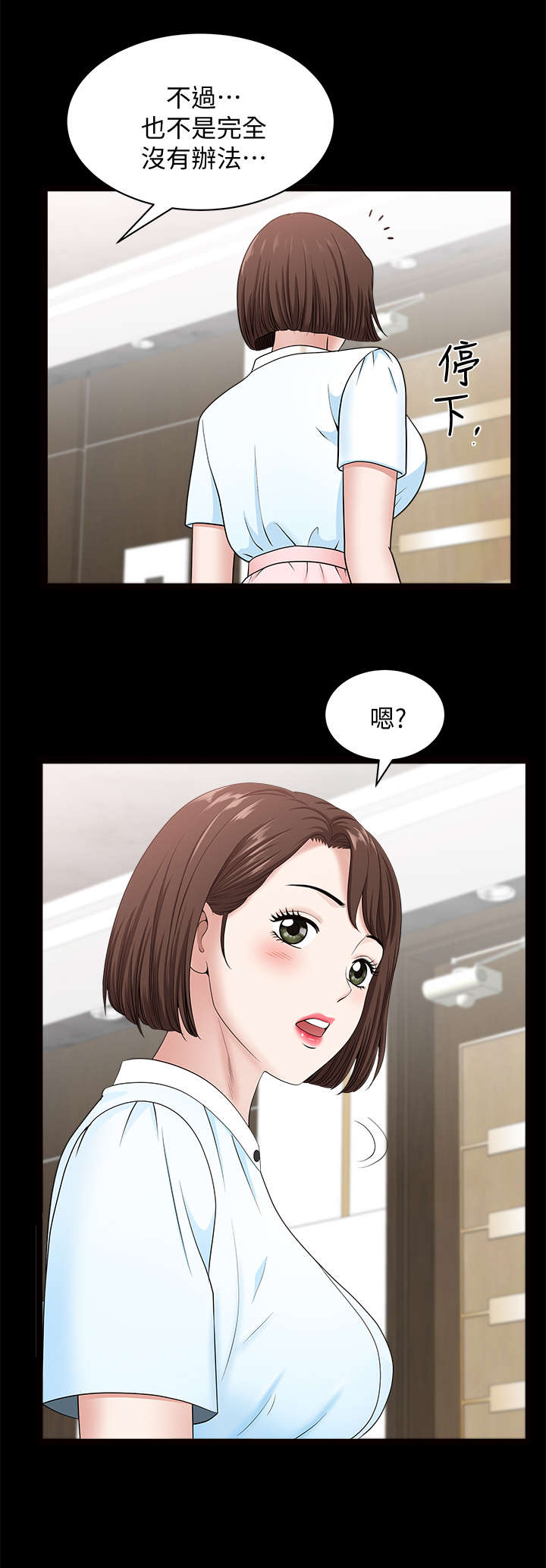 第30章：办法1