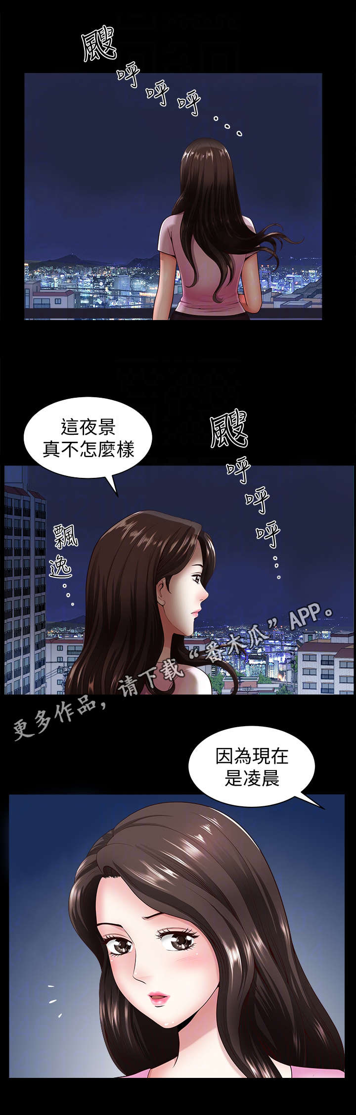 第11章：奖励1
