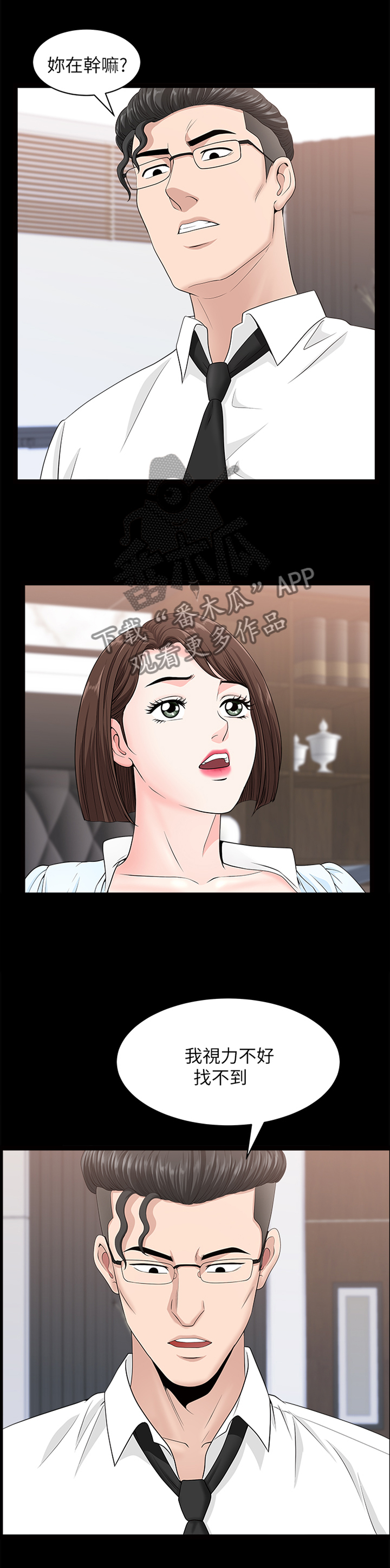第32章：就是这个感觉6