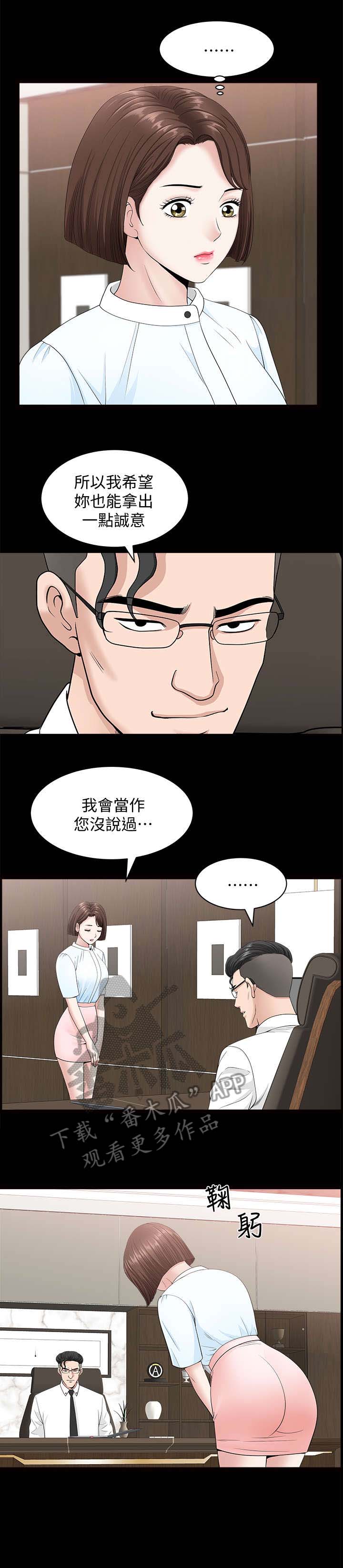 第30章：办法6