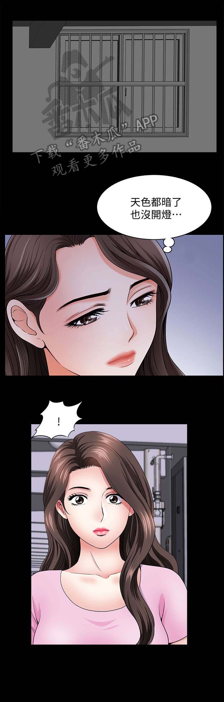 第26章：天亮10