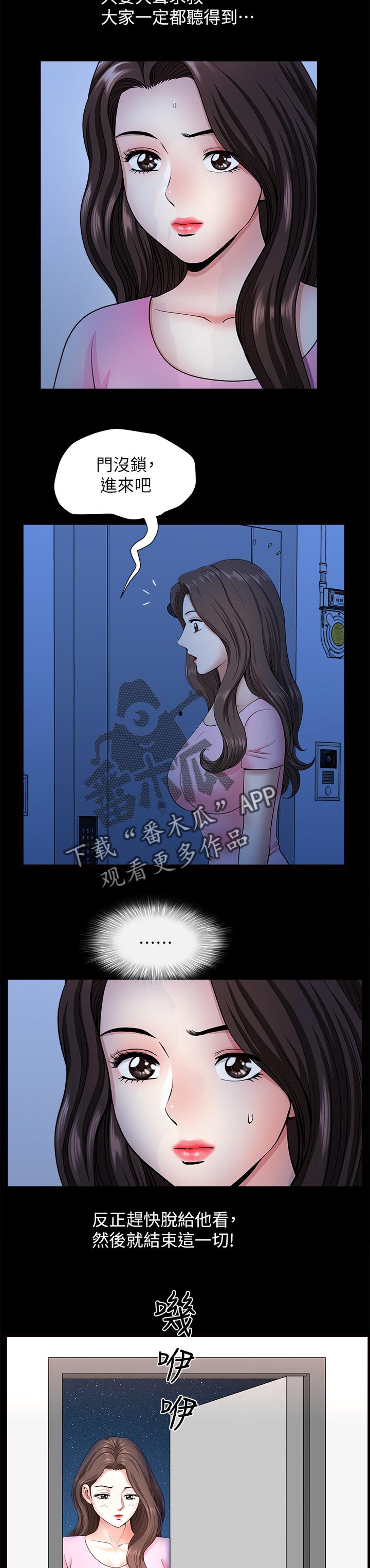 第56章：付出代价1