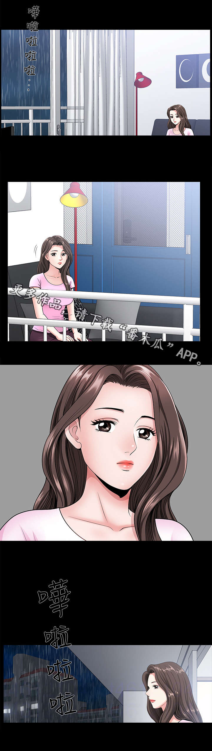 第15章：奇怪8