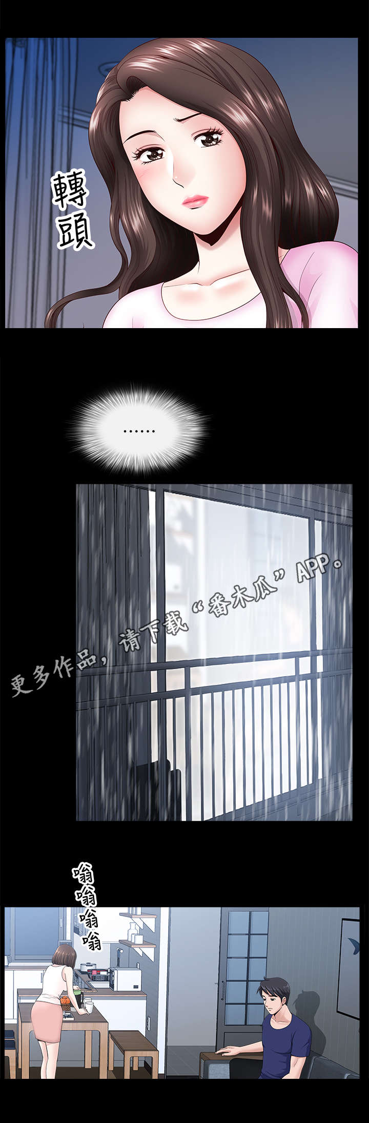 第15章：奇怪9