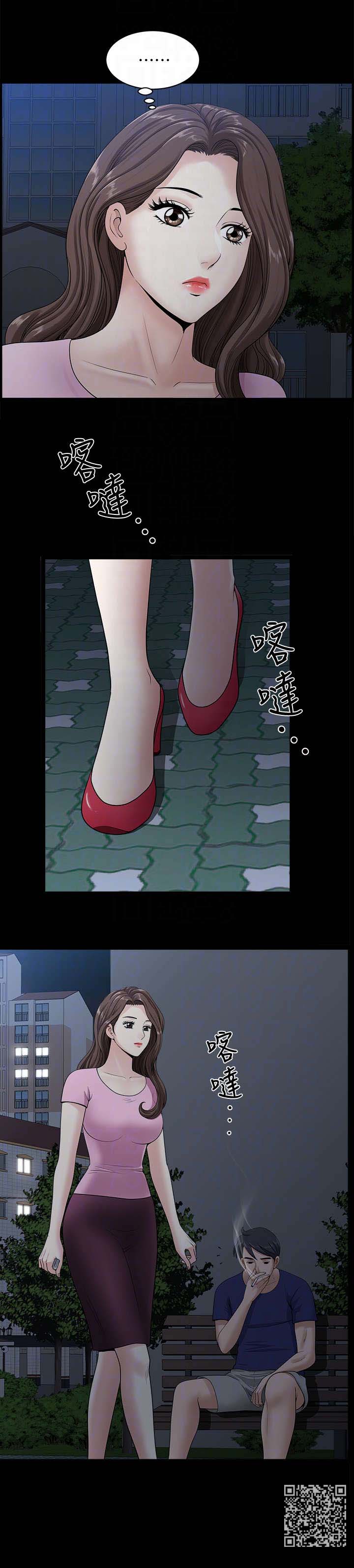 第22章：累了10