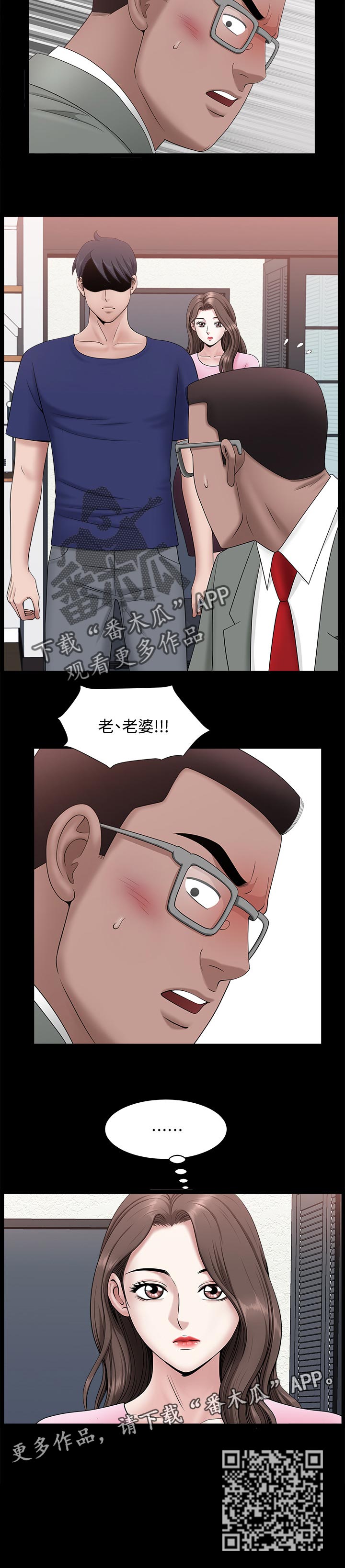 第62章：这么早9