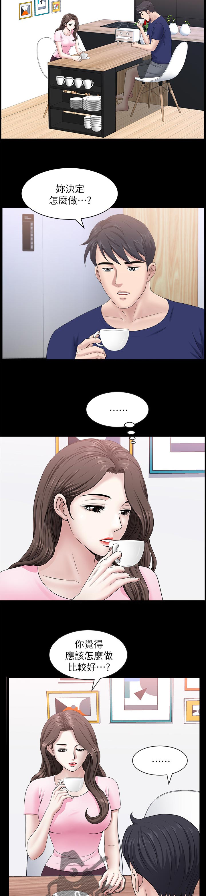 第47章：改变5