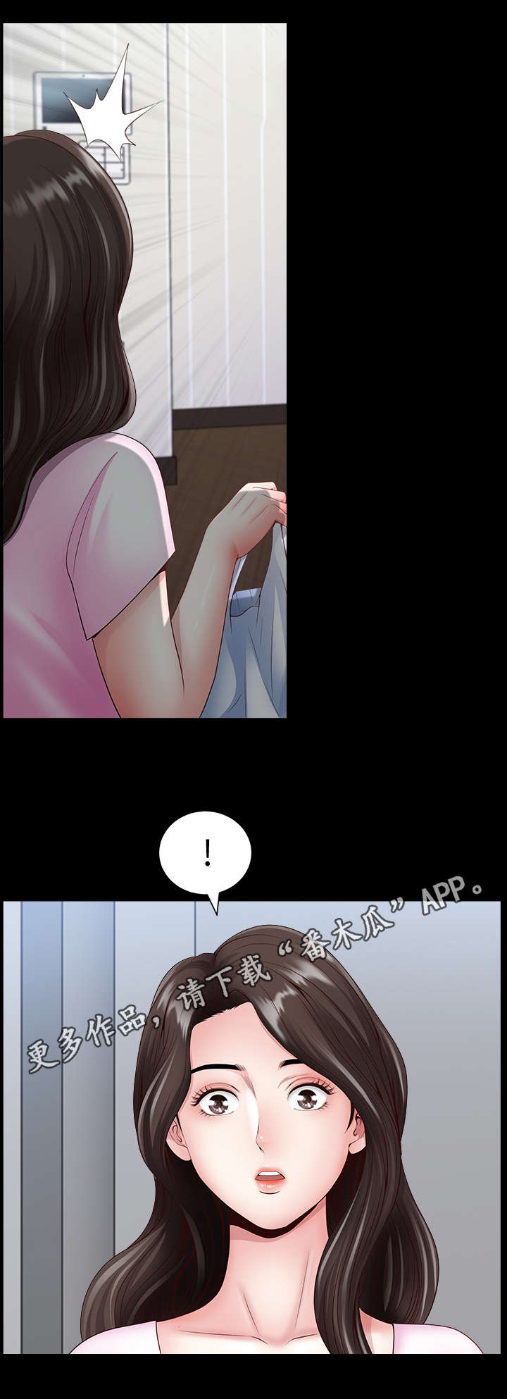第5章：员工4