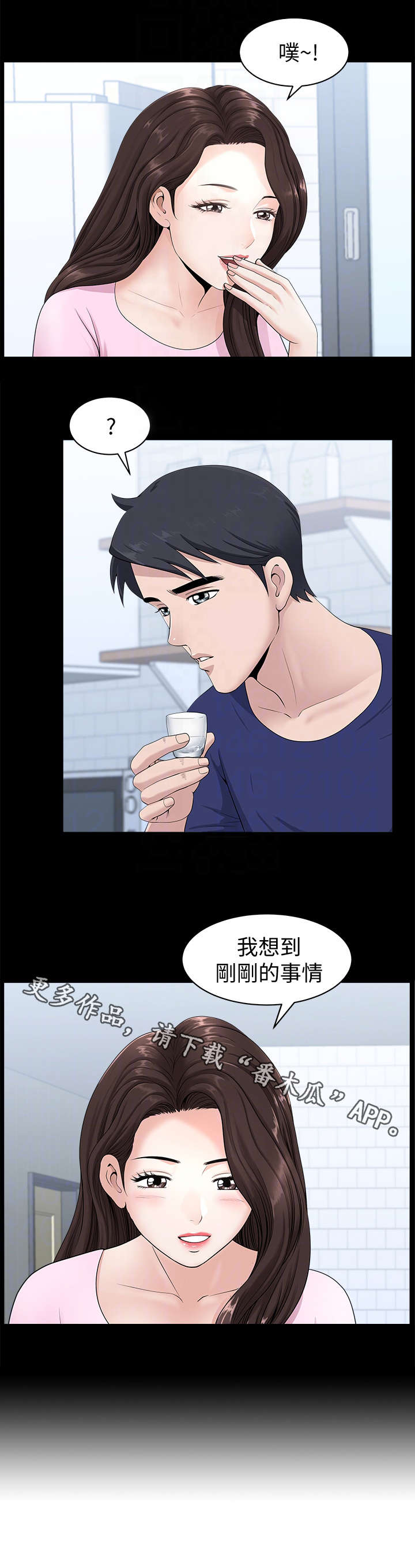 第8章：烟花8