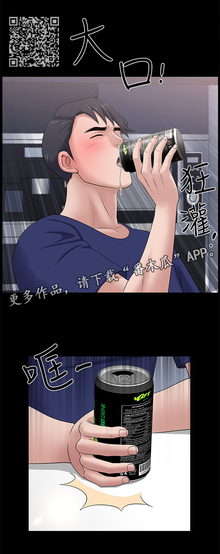 第40章：结束了3