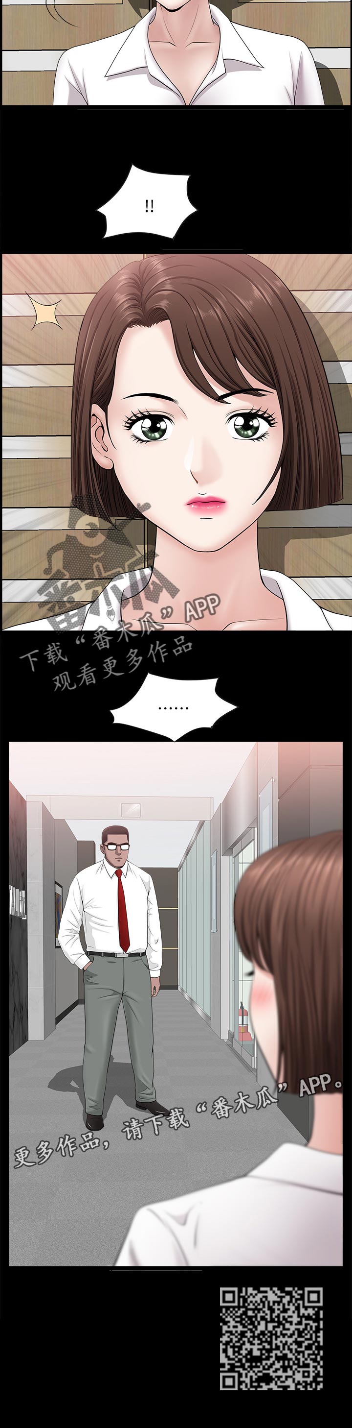 第48章：惩罚他们7