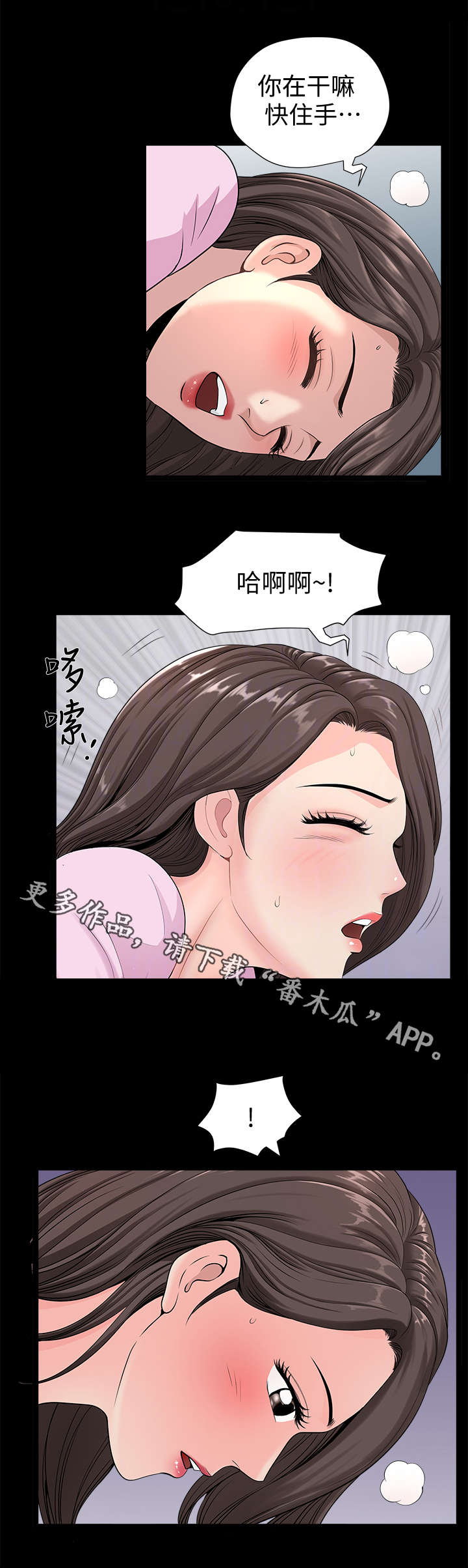第13章：疯了1