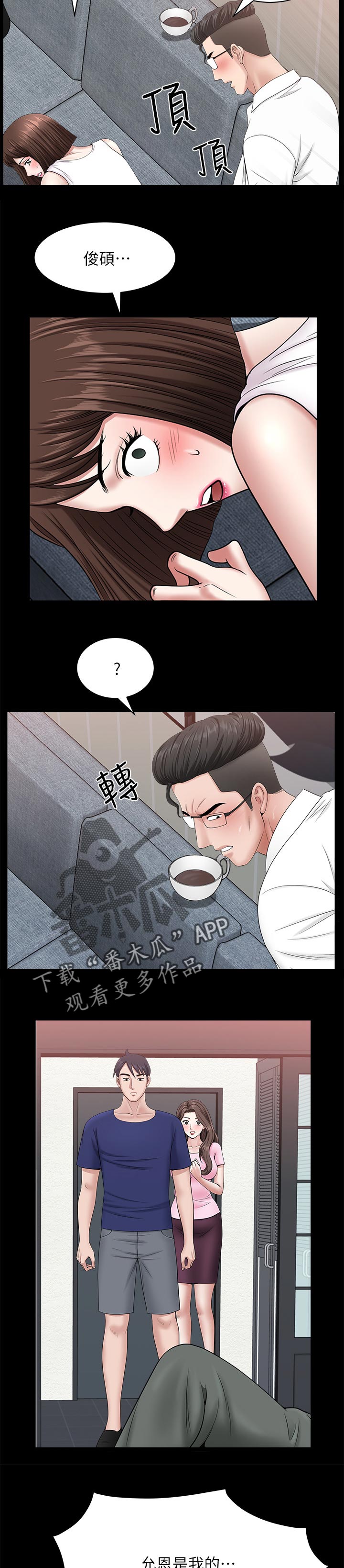 第62章：这么早7