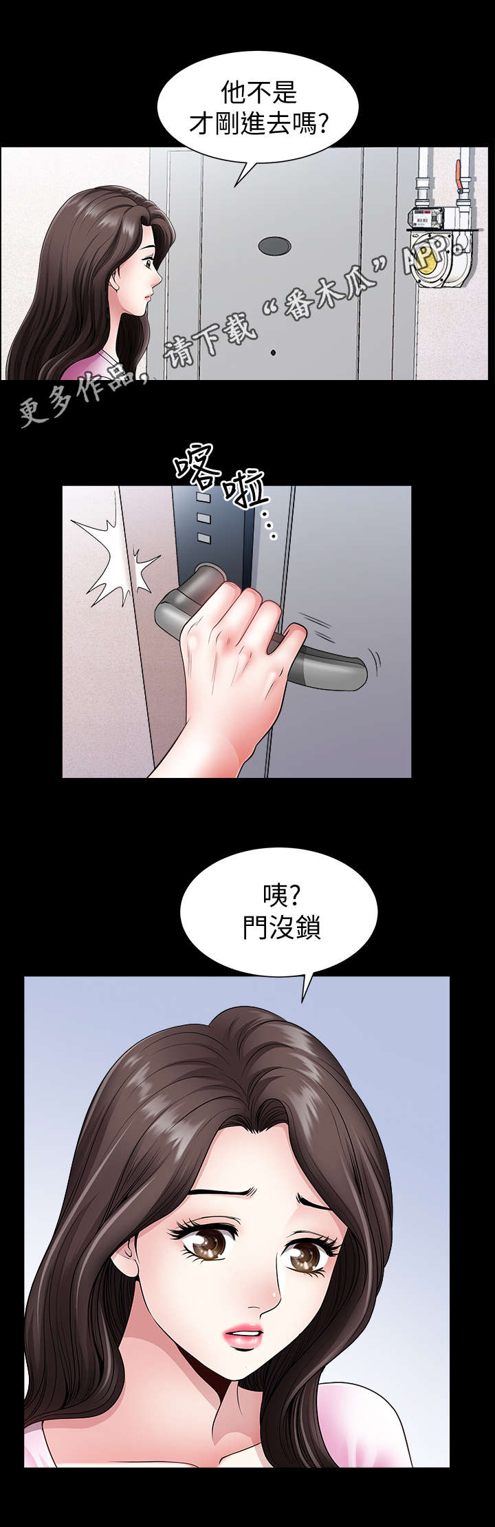第5章：员工2