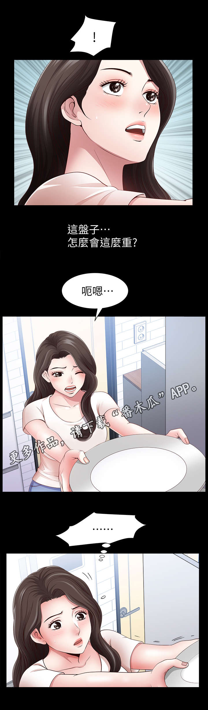 第6章：采购8