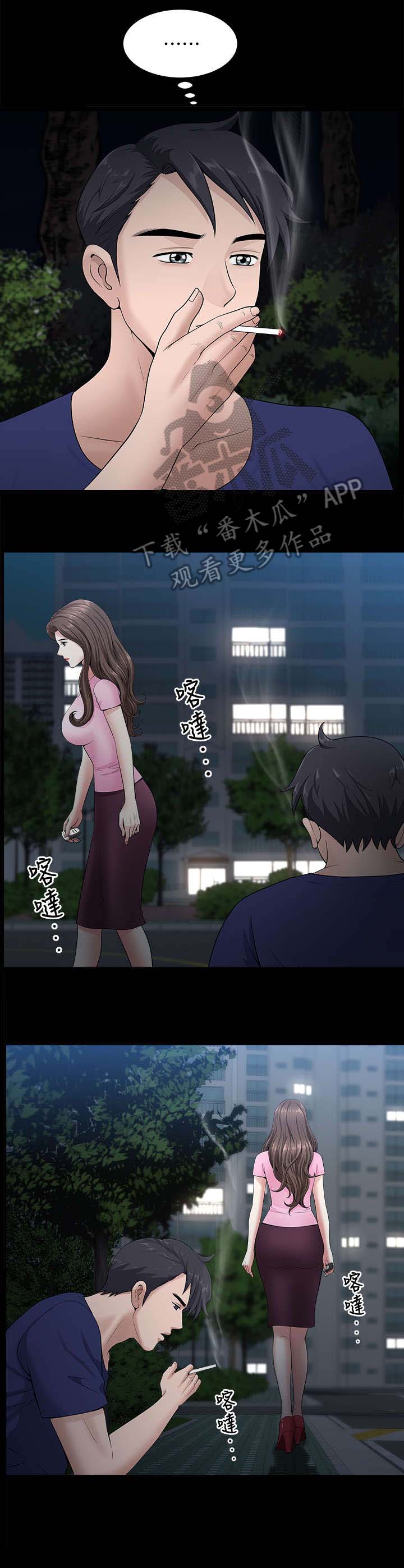 第23章：兜风0
