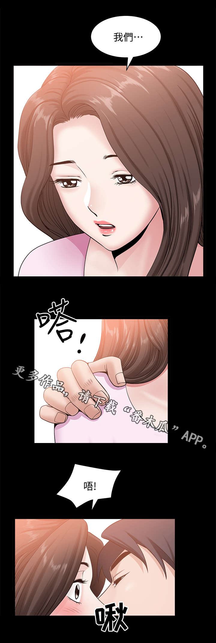 第17章：固执8