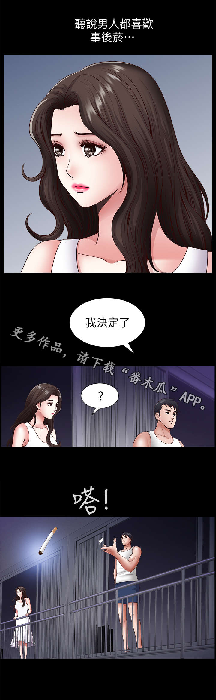 第3章：邻居7