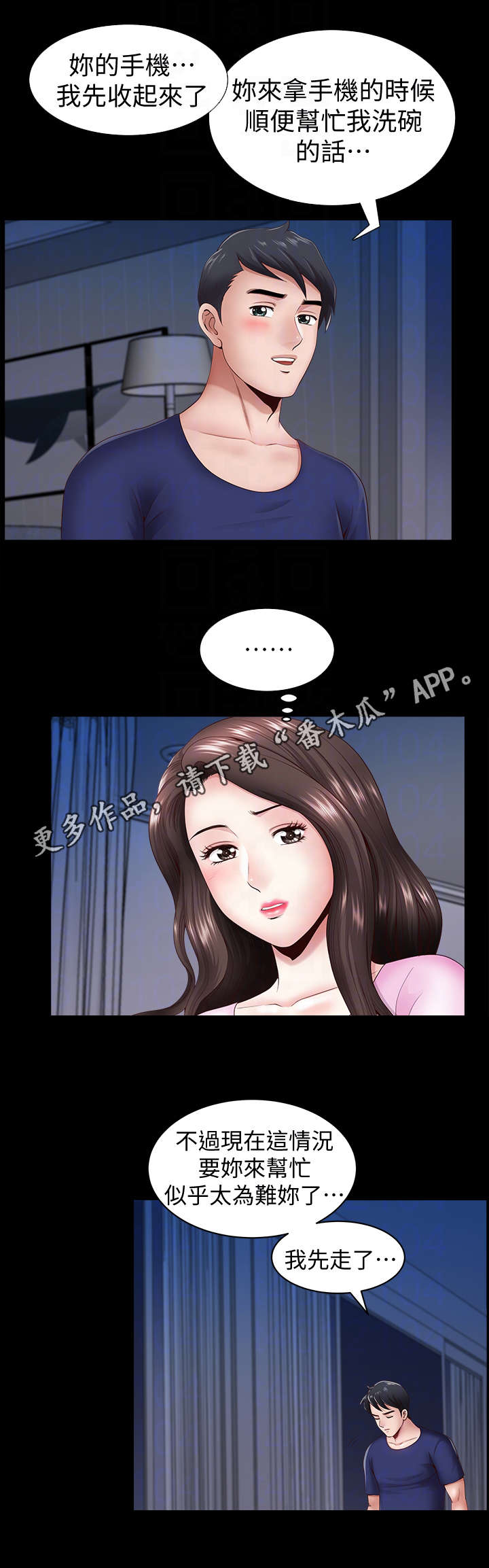 第11章：奖励7