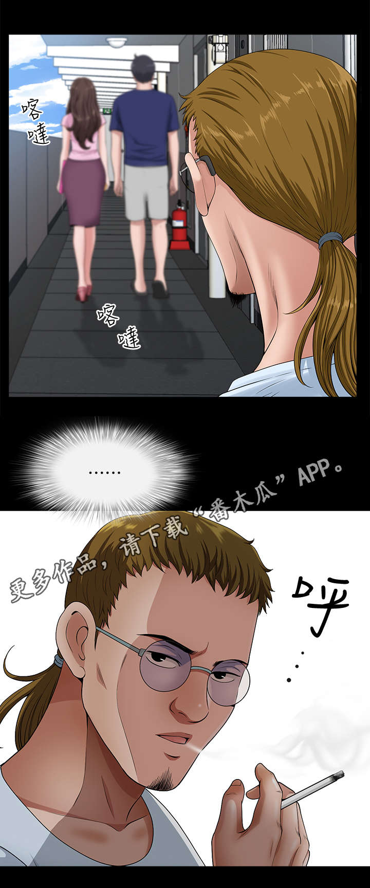 第17章：固执5